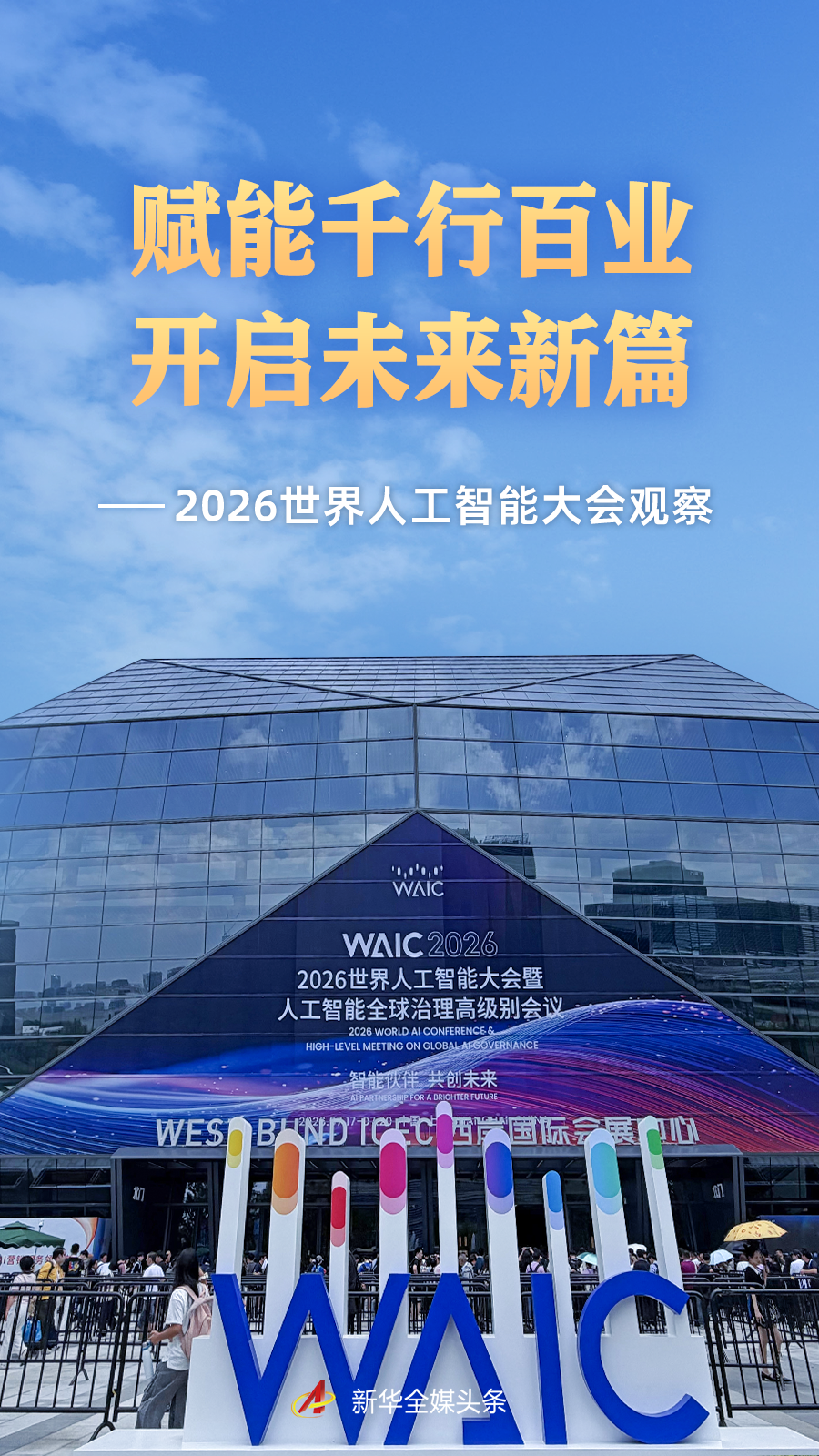 最新资讯 - 乐鱼官网